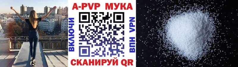 гидра зеркало  дарнет шоп  Макушино  A PVP Crystall 