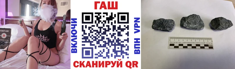ГАШ hashish  как найти закладки  Макушино 
