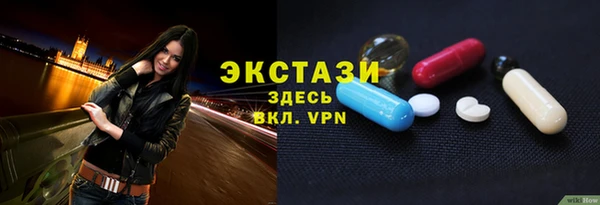 бошки Балахна