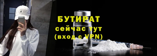 бошки Балахна