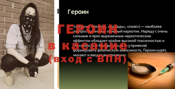 бошки Балахна
