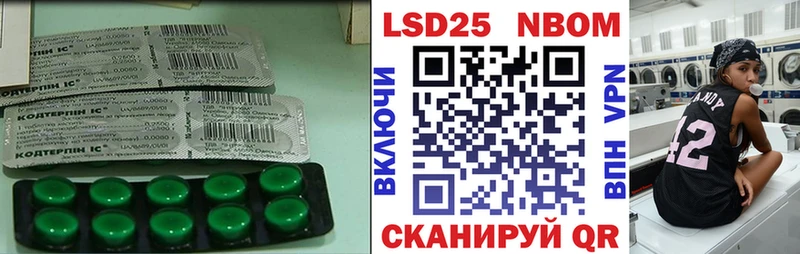 блэк спрут онион  купить наркоту  Макушино  Лсд 25 экстази кислота 