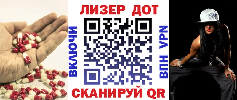 ЛСД экстази ecstasy Макушино