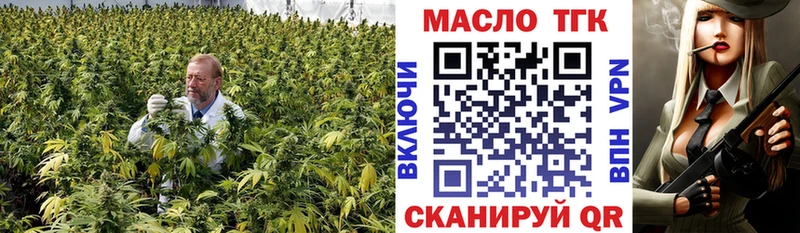 shop состав  Макушино  ТГК жижа 